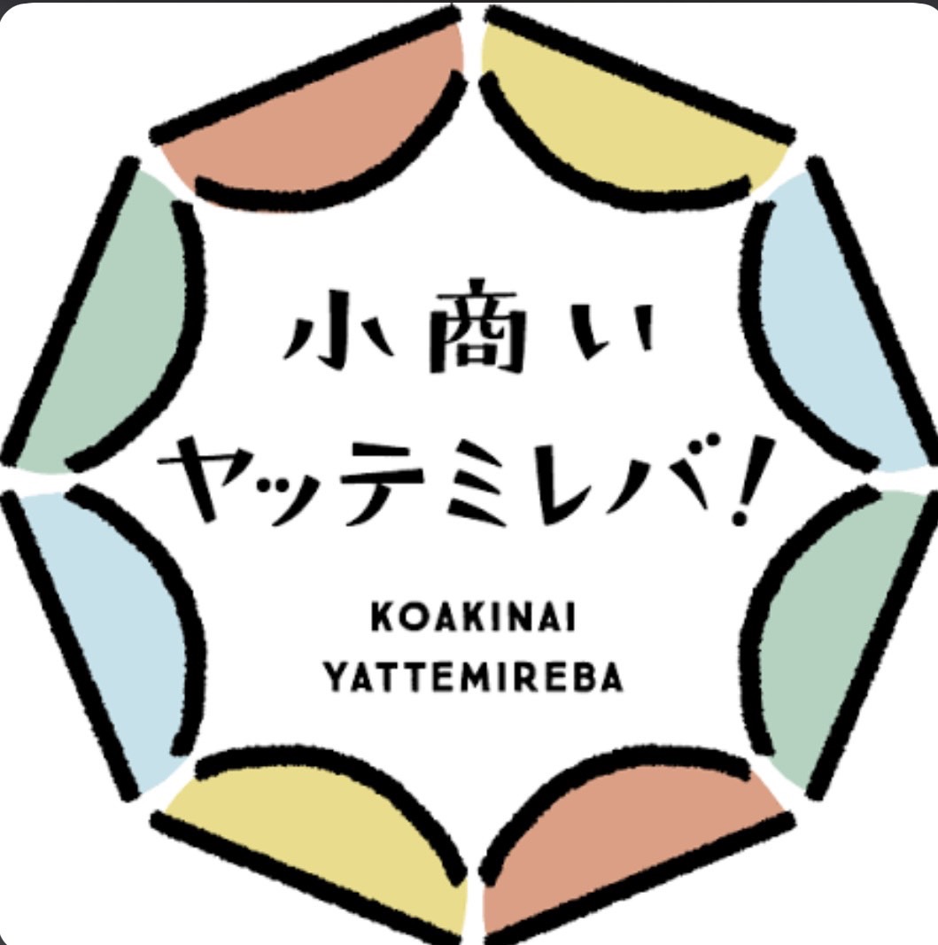小商いヤッテミレバ！スタンド ～しもすわめぐり編～4月26日（日）11:00〜15:00